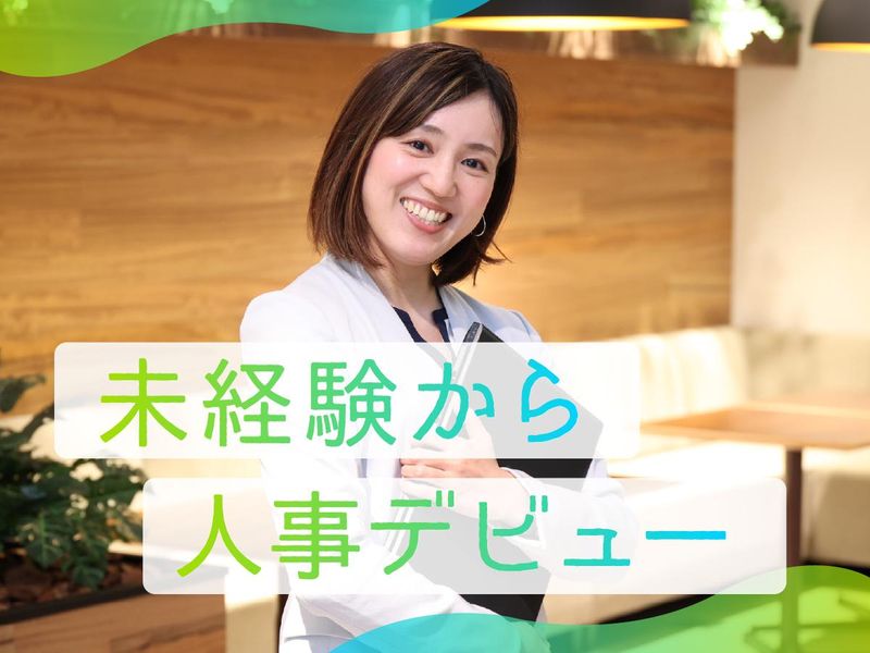 株式会社シーエスコミュニケーションの求人・転職情報