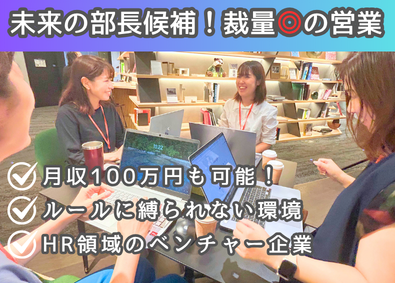株式会社モザイクワークの求人・転職情報