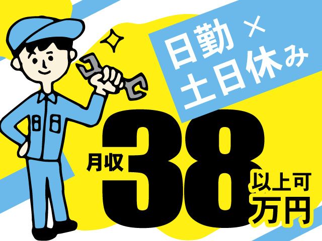 株式会社ティー・シー・シーのアルバイト・バイト求人情報-29