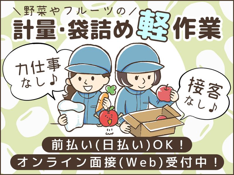 株式会社KOG