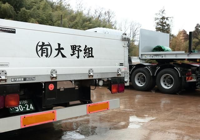 ㈲大野組の求人・転職情報