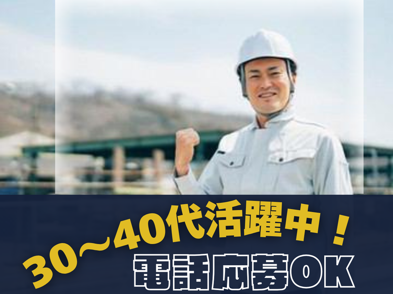 株式会社S・GLOWの求人・転職情報