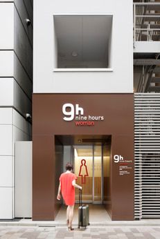 株式会社ナインアワーズ-0020の求人・転職情報