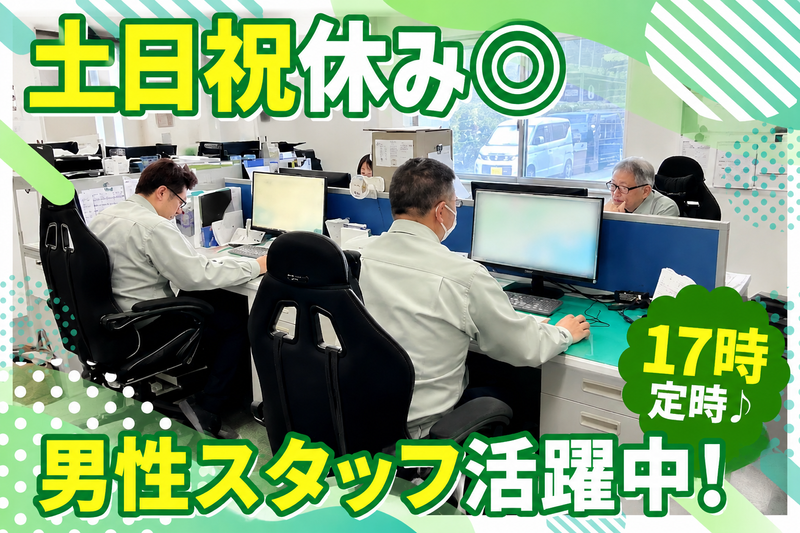 今津陸運株式会社の求人・転職情報
