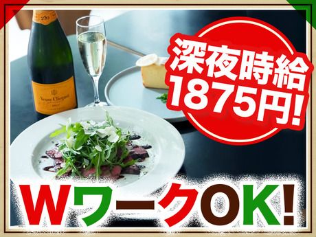 パリアッチョ　丸の内仲通り店のアルバイト・バイト求人情報-12