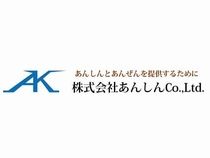 株式会社あんしんＣｏ．，Ｌｔｄ．の求人・転職情報