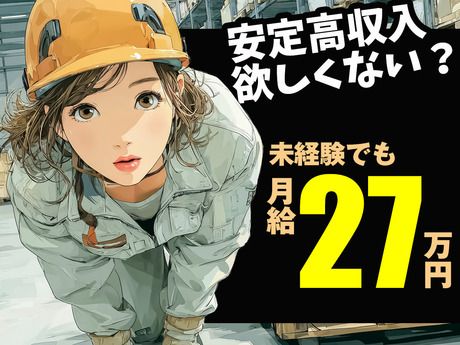 株式会社ケイ・マックスの求人・転職情報