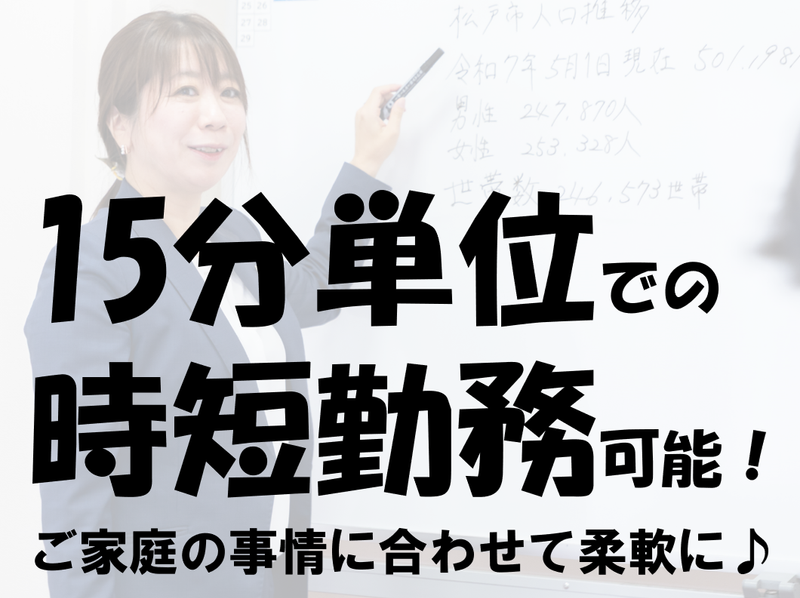 東建コーポレーション株式会社の求人・転職情報