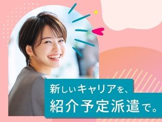株式会社 ヒューマントラストのアルバイト・バイト求人情報-01