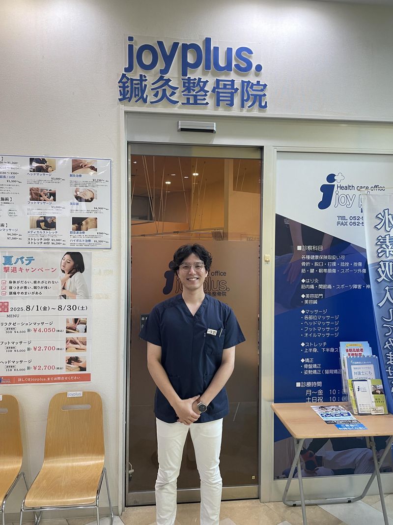 joyplus.名古屋鍼灸整骨院のアルバイト・バイト求人情報-04
