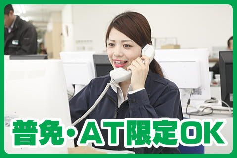 株式会社フタバ