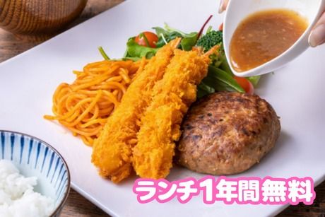 株式会社ヒューマンアイズの求人・転職情報