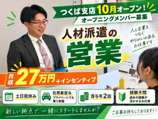 株式会社GOODSMILEの求人・転職情報