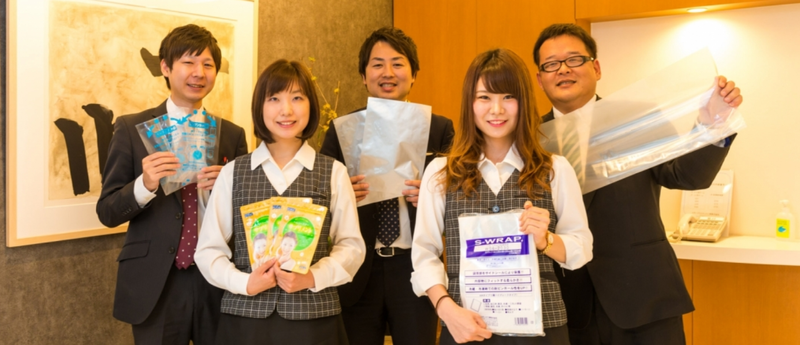 スタープラスチック工業株式会社の求人・転職情報