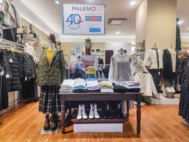 Re-J リジェイ エアポートウォーク 名古屋 店のアルバイト・バイト求人情報-05