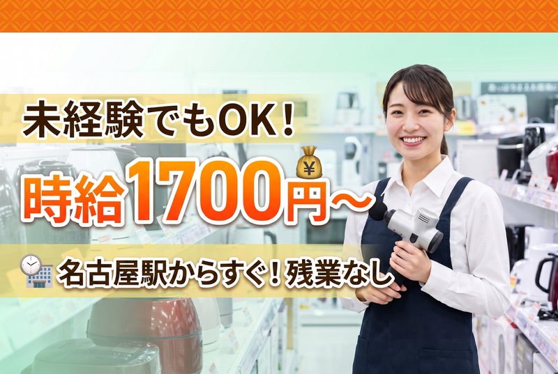 アーチ株式会社の求人・転職情報