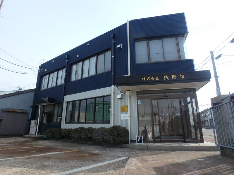 株式会社浅野組の求人・転職情報