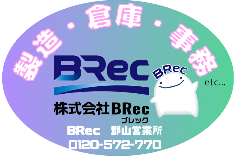 株式会社BRec
