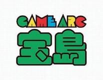 株式会社ゲームアークの求人・転職情報