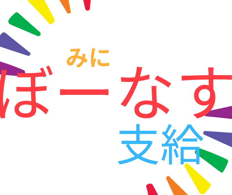 株式会社スカイキャリア(派遣先:福岡県福岡市東区)FUK012のアルバイト・バイト求人情報-04