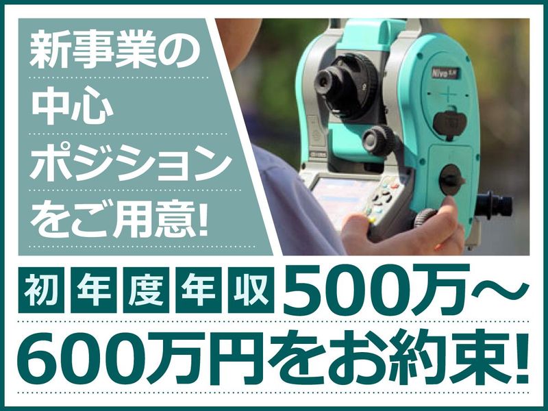 株式会社松﨑設計事務所の求人・転職情報