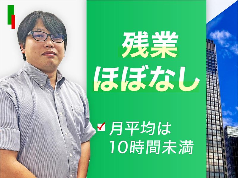 株式会社JWEBGATE(勤務地:東京都内のプロジェクト先)のアルバイト・バイト求人情報-05