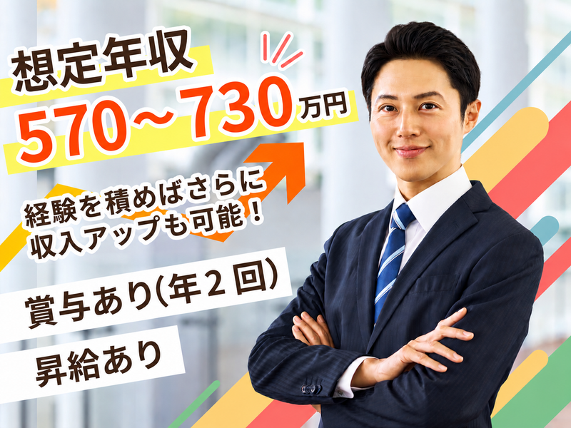清水建設　本社の求人・転職情報