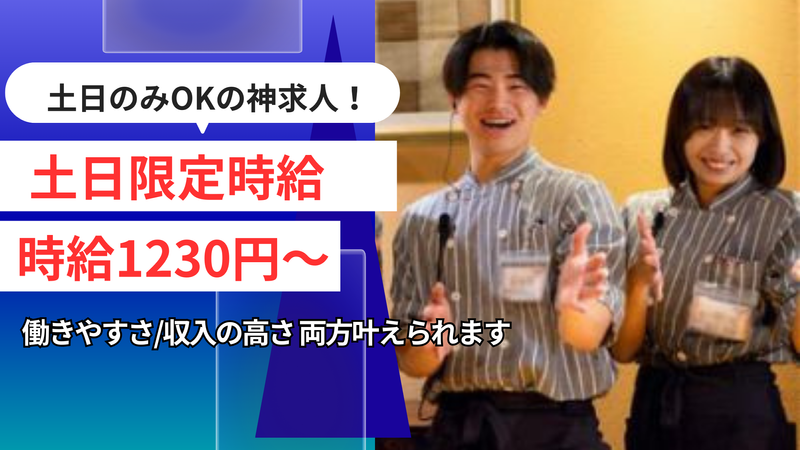 ぼくぜん　昭和店のアルバイト・バイト求人情報-10