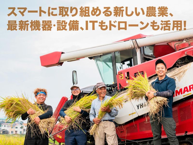 株式会社松原ファームのアルバイト・バイト求人情報-03