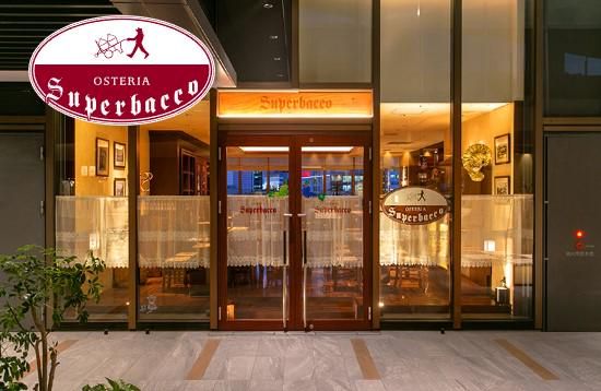 株式会社　ミキインターナショナル/Antichi Sapori・Superbaccoのアルバイト・バイト求人情報-02