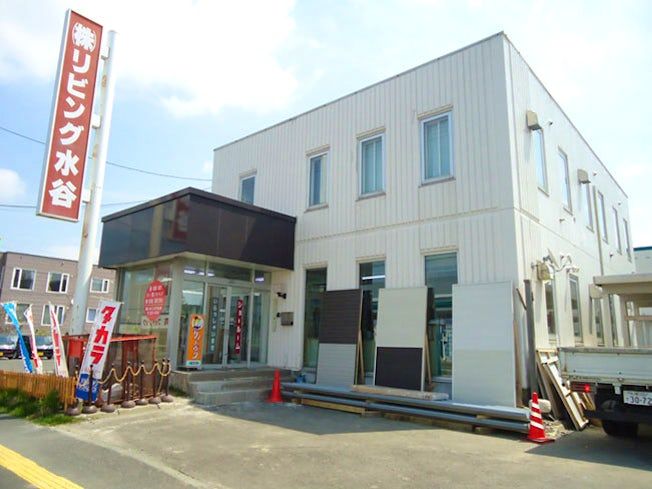 株式会社リビング水谷の求人・転職情報