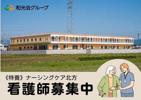 ジョイスリー株式会社の求人・転職情報