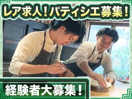 カサブランカシルク　丸ビル店のアルバイト・バイト求人情報-48