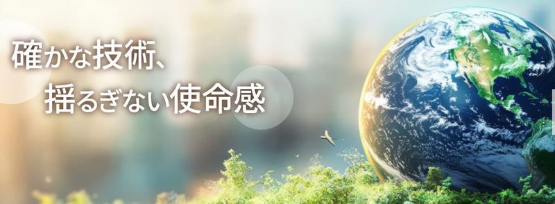 東芝電波プロダクツ株式会社