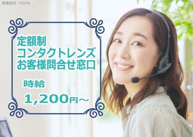 トランスコスモス株式会社の求人・転職情報