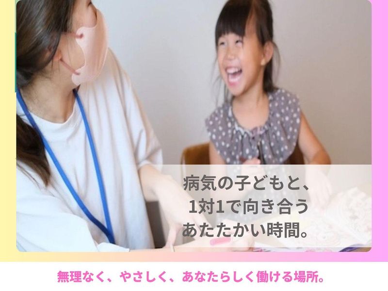 南区周辺エリア(平尾)のアルバイト・バイト求人情報-10