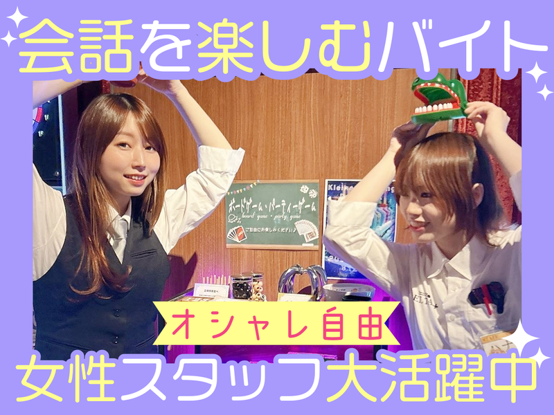 DartsCafeDELTA+五反田店のアルバイト・バイト求人情報-02