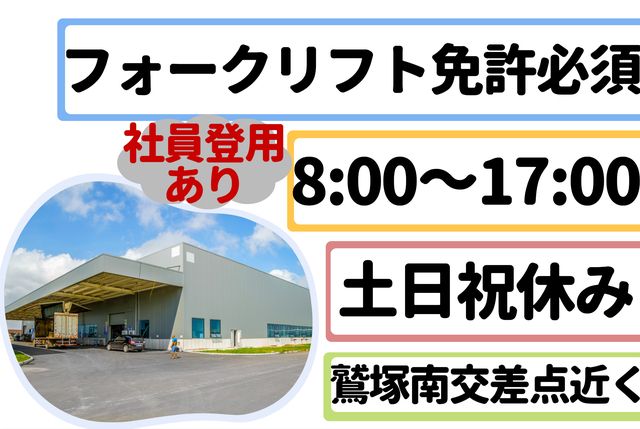 インフェイス株式会社