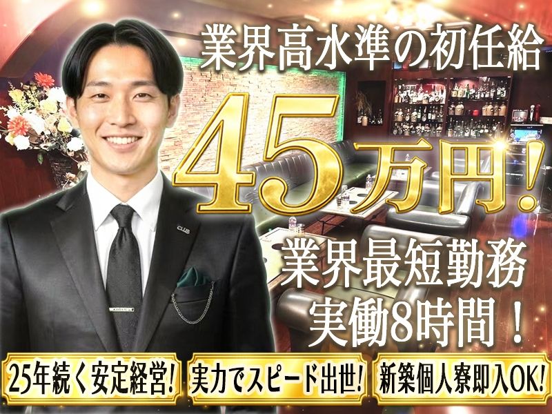 LIPPLEの求人・転職情報