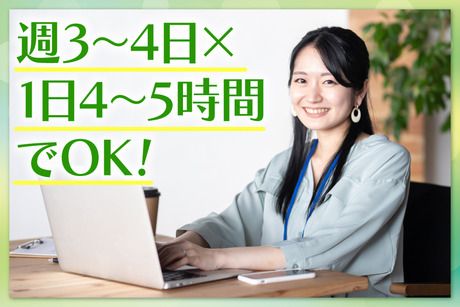 ひまわりガーデン　ひまわりガーデンコロワ甲子園店のアルバイト・バイト求人情報-12