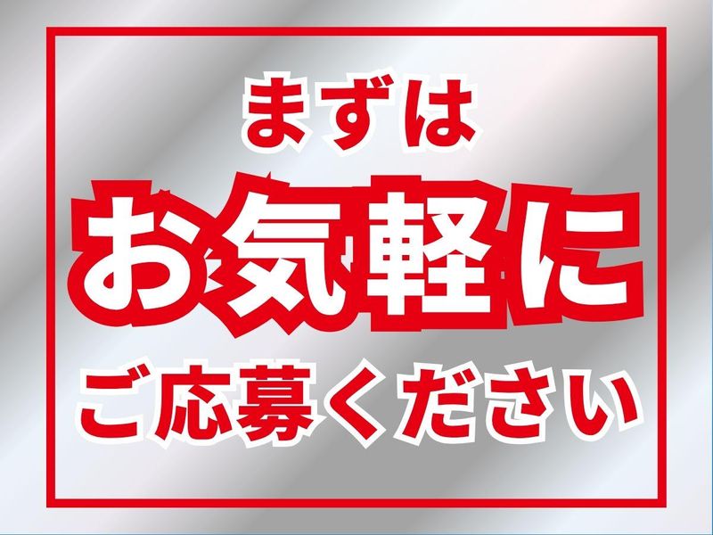 株式会社アールワンロジの求人情報