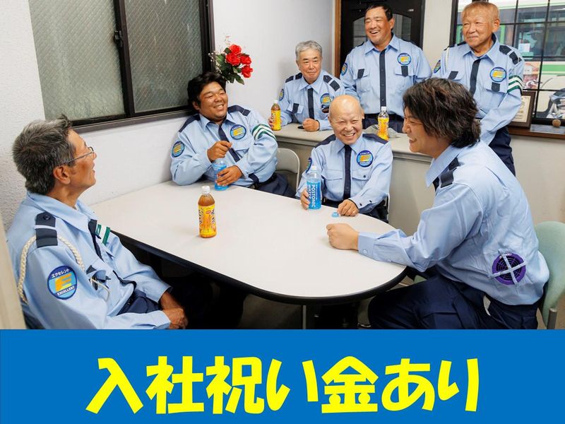 株式会社エクセレント　城東区拠点のアルバイト・バイト求人情報-03