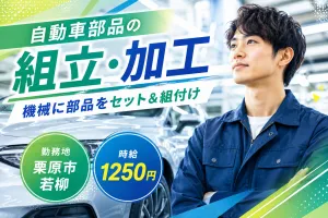 株式会社モリマインドの求人・転職情報