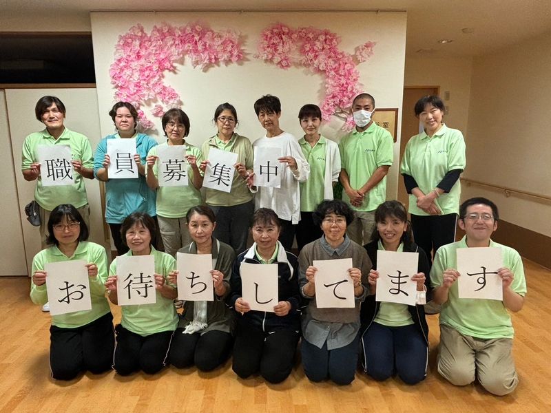 株式会社ニチイ学館の求人・転職情報