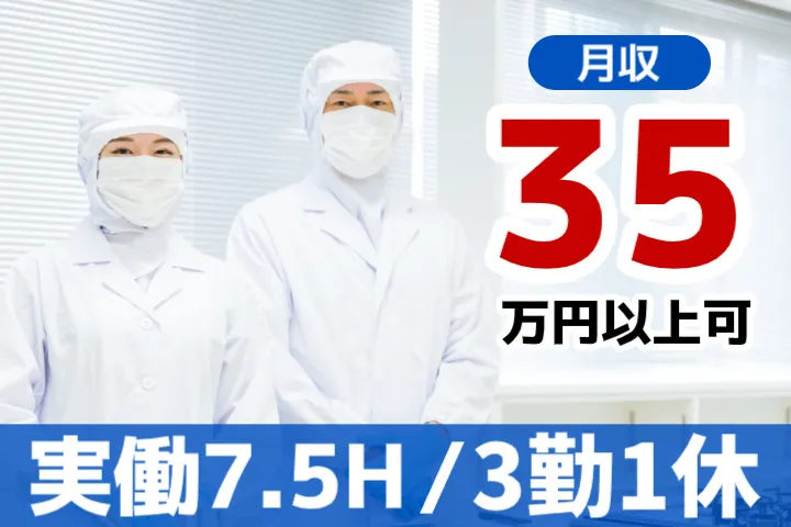 FLEXCEED WORKS合同会社のアルバイト・バイト求人情報-03