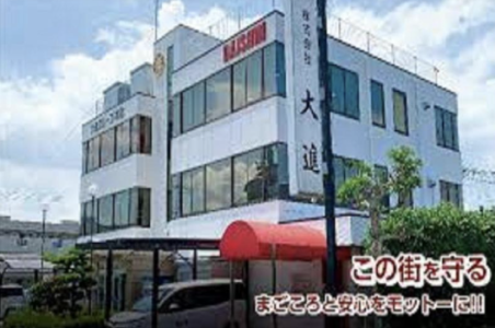 株式会社大進の求人・転職情報
