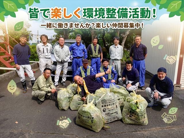 株式会社センエーの求人・転職情報