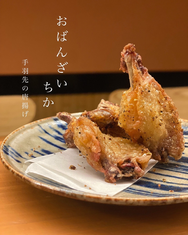 おばんざい ちかのアルバイト・バイト求人情報-05