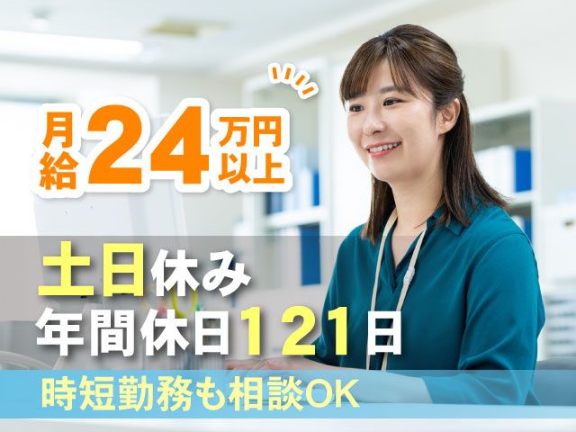 株式会社アポロ技研の求人・転職情報