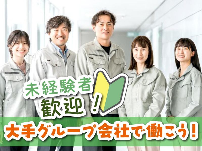 丸徳産業株式会社　一宮市萩原町事業所のアルバイト・バイト求人情報-13